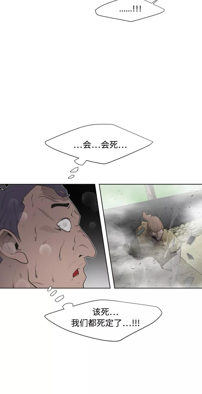 第59话-超人的时代-Supp（第33张）