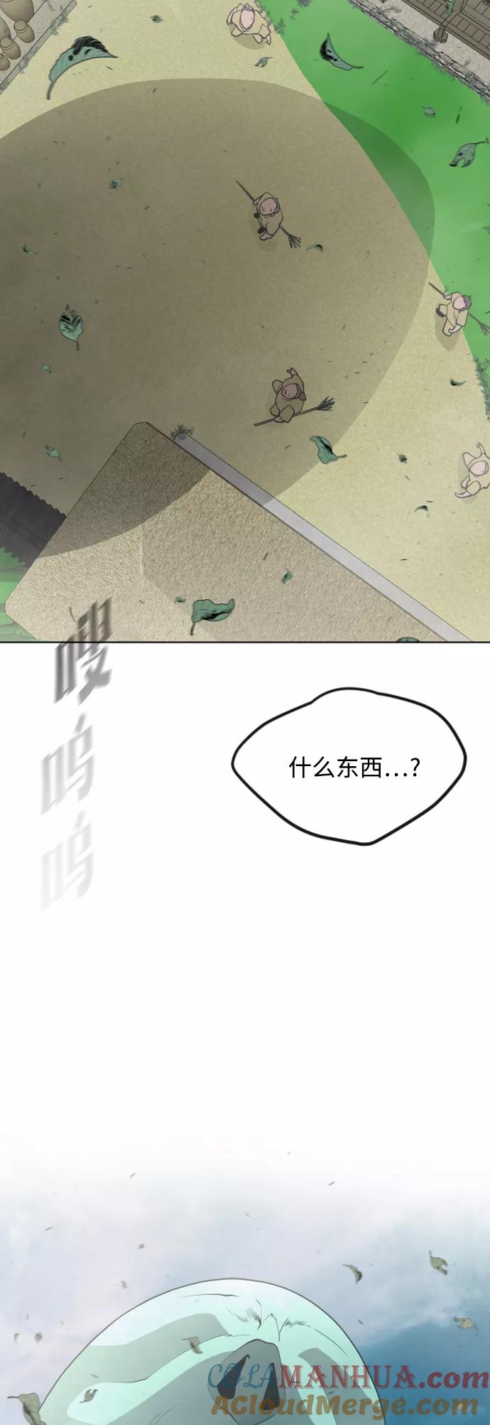 第59话-超人的时代-Supp（第4张）