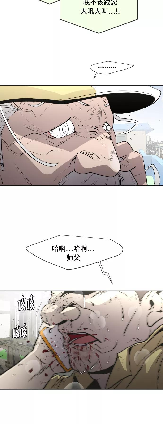 第60话-超人的时代-Supp（第11张）