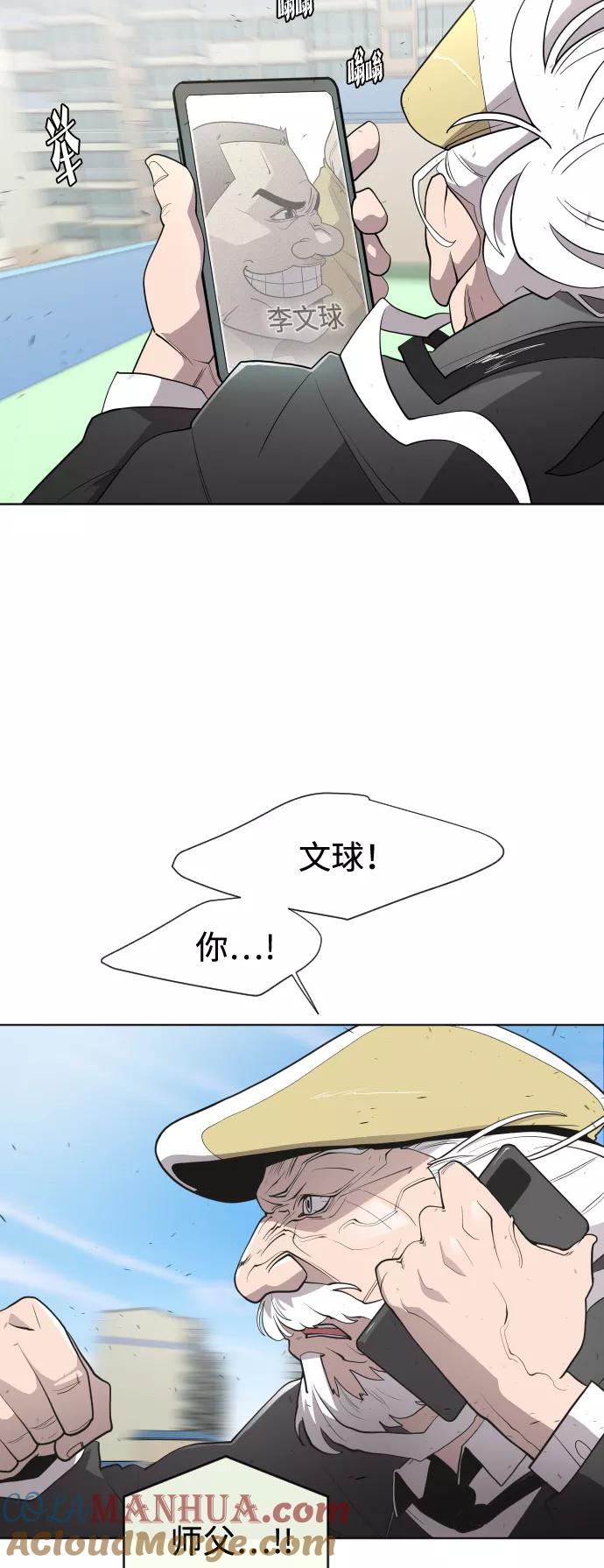 第60话-超人的时代-Supp（第7张）