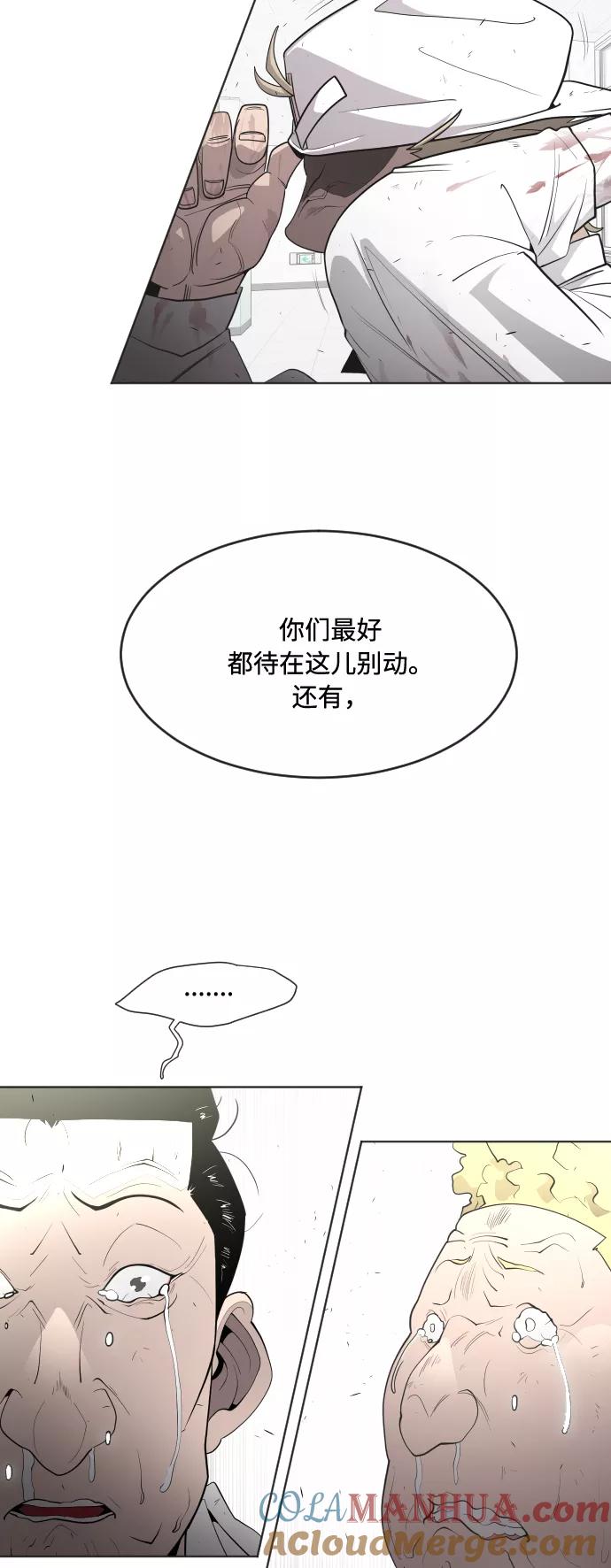 第62话-超人的时代-Supp（第34张）