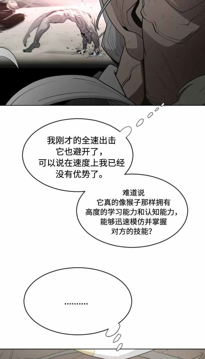 第62话-超人的时代-Supp（第41张）