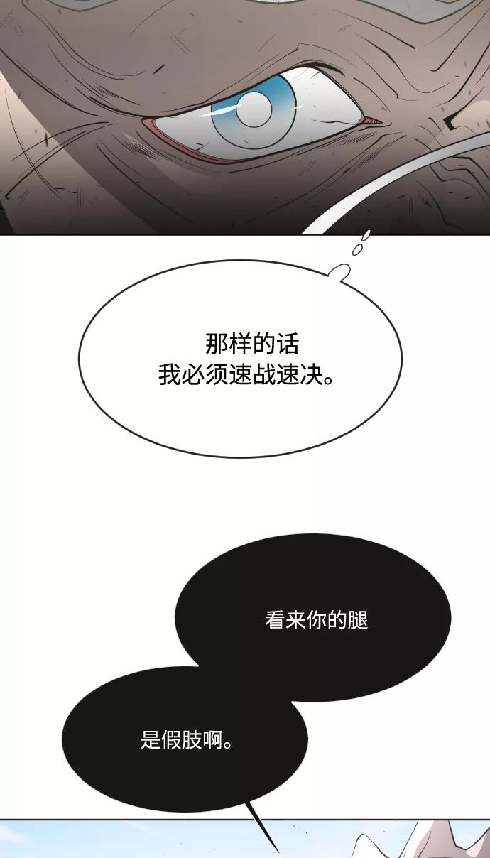 第62话-超人的时代-Supp（第42张）
