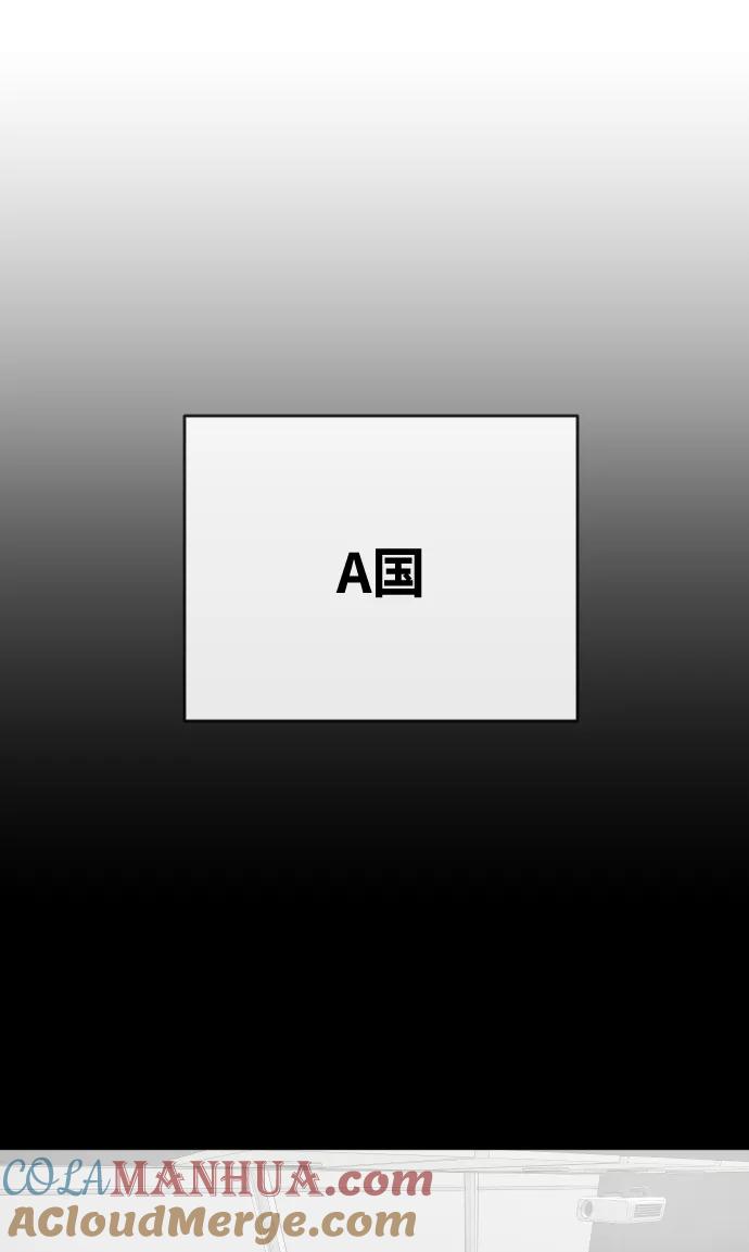 第62话-超人的时代-Supp（第49张）