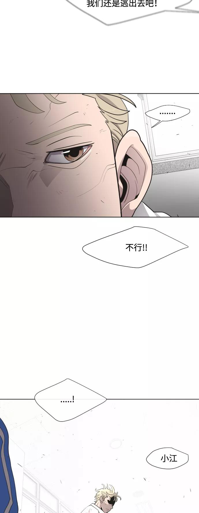 第62话-超人的时代-Supp（第32张）