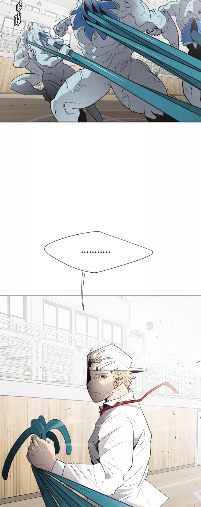 第63话-超人的时代-Supp（第29张）