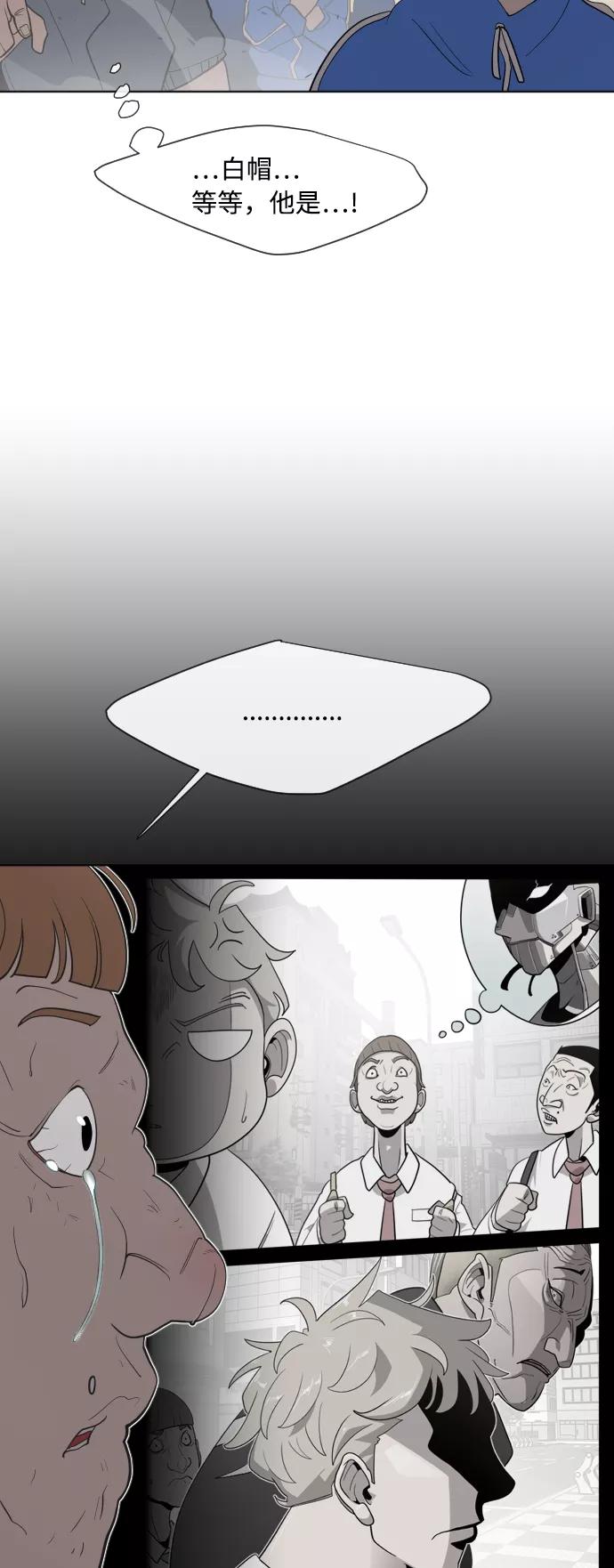 第63话-超人的时代-Supp（第38张）