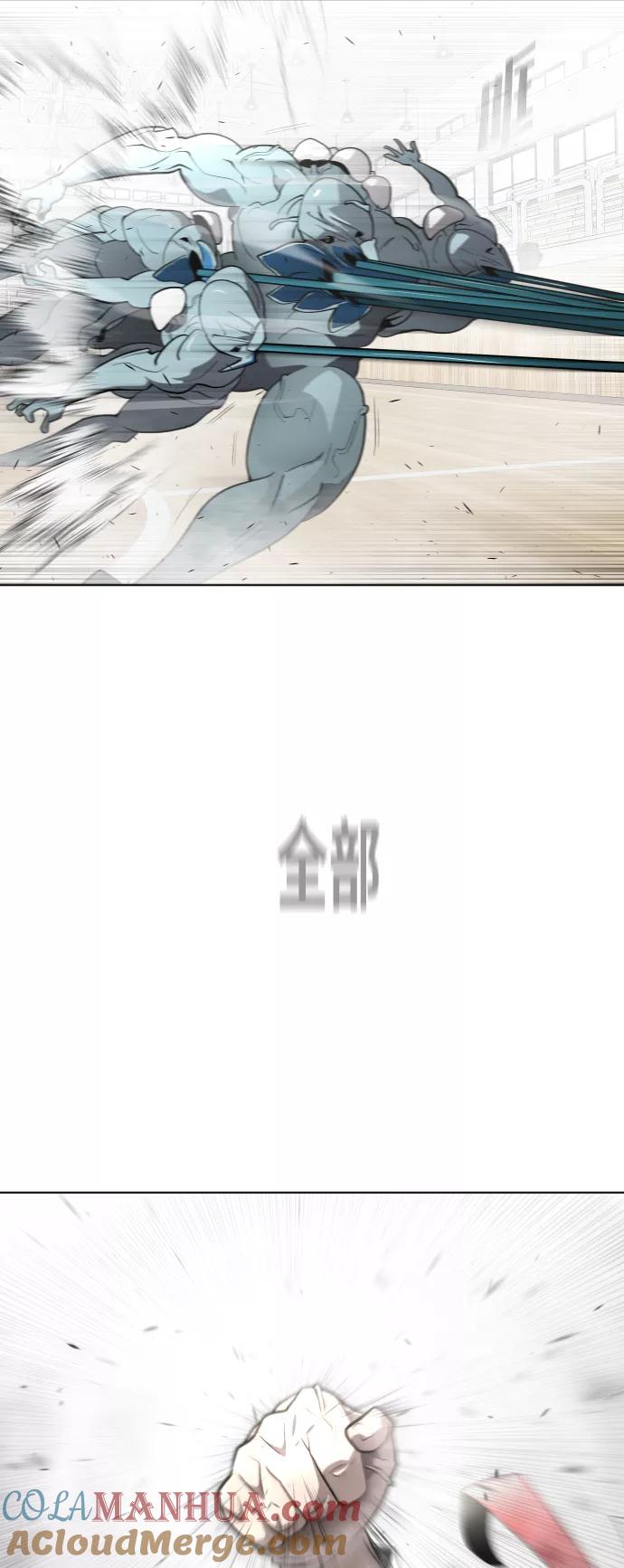 第63话-超人的时代-Supp（第31张）