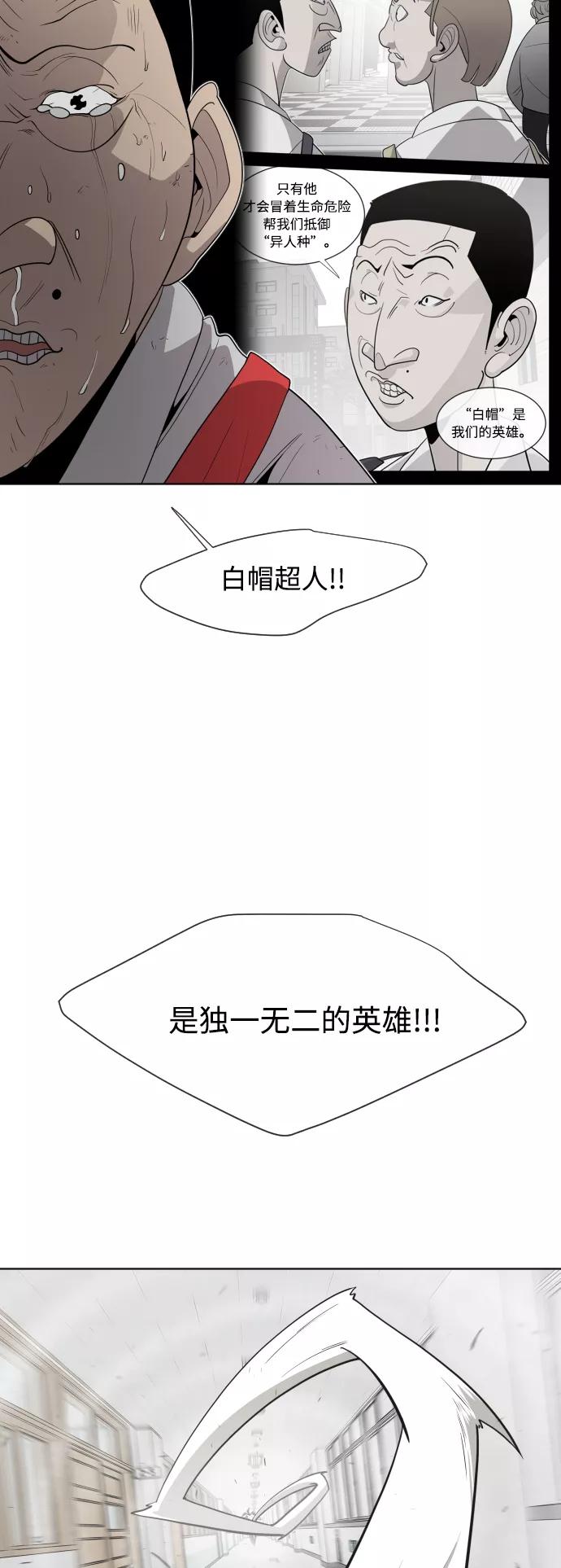 第63话-超人的时代-Supp（第12张）