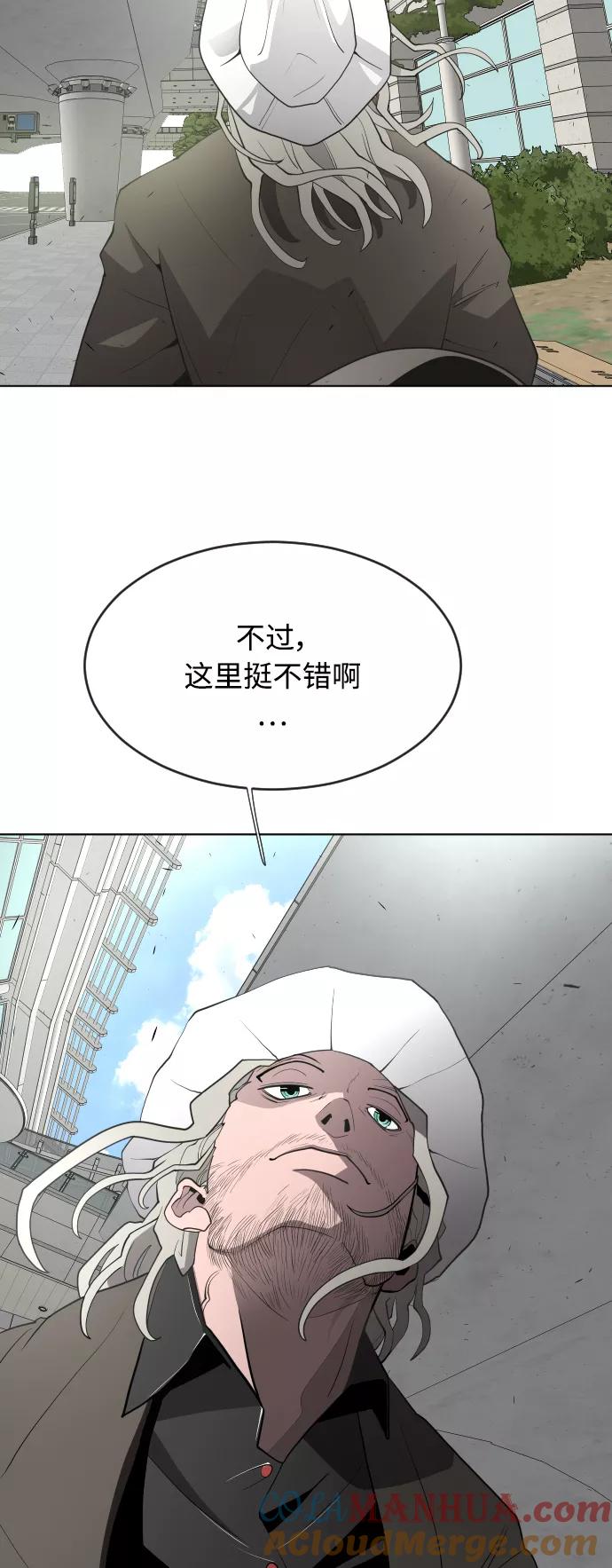 第64话-超人的时代-Supp（第4张）