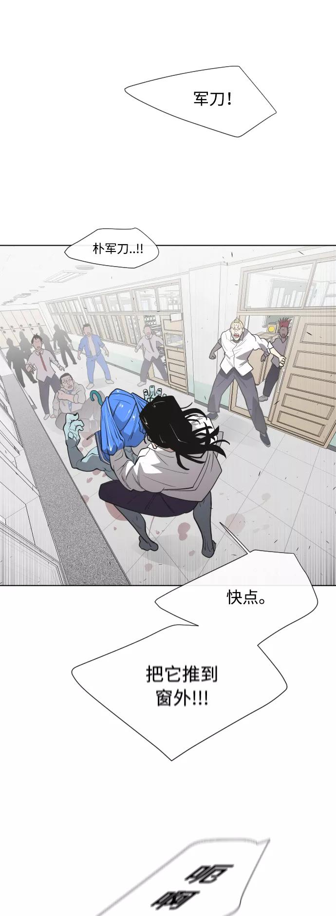 第64话-超人的时代-Supp（第17张）