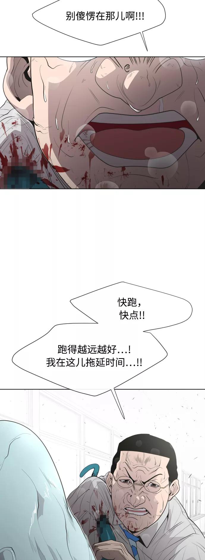 第64话-超人的时代-Supp（第9张）