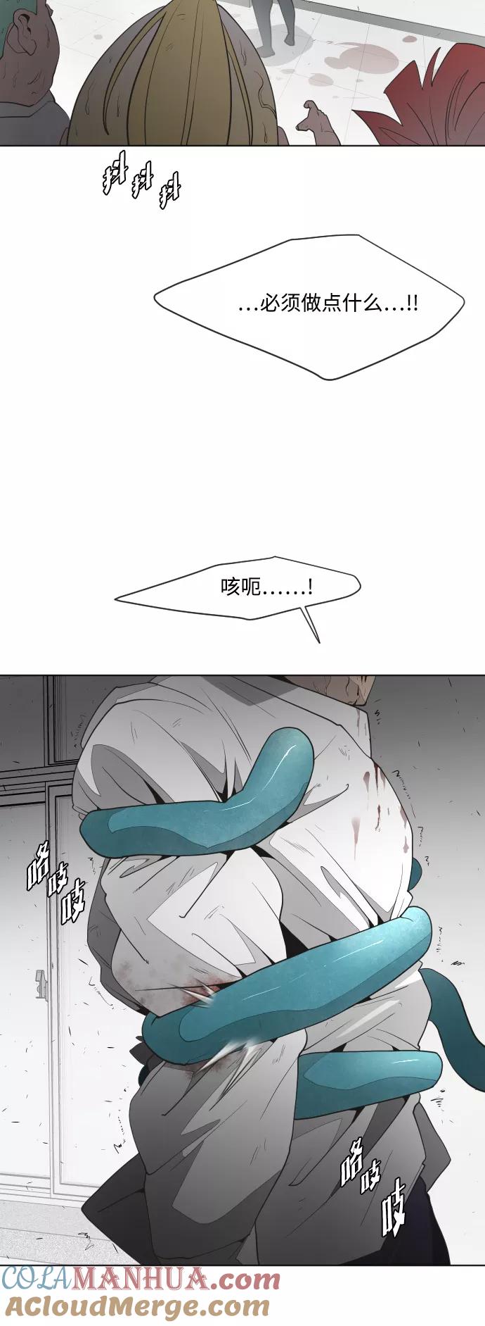 第64话-超人的时代-Supp（第28张）
