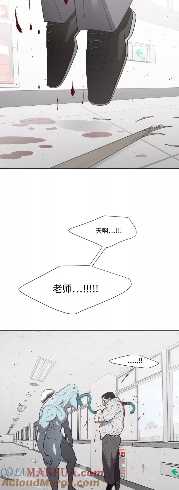 第64话-超人的时代-Supp（第7张）