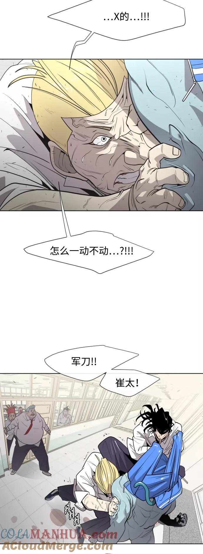 第64话-超人的时代-Supp（第19张）