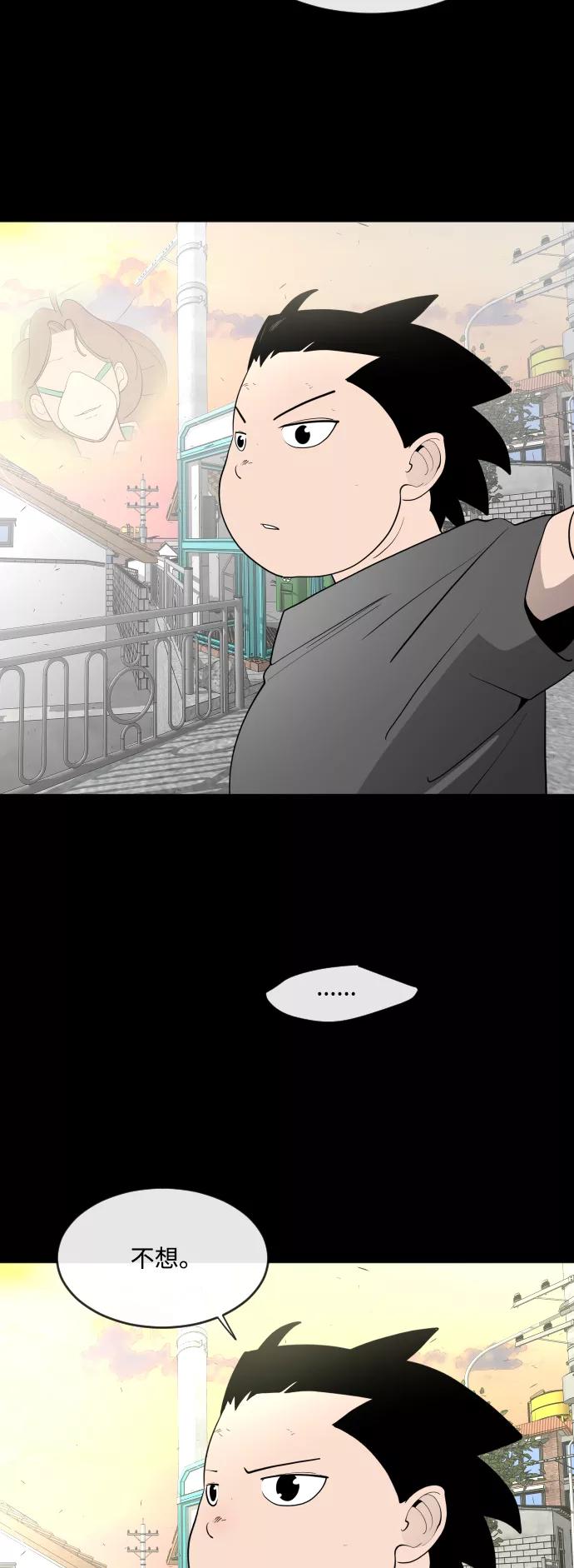 第64话-超人的时代-Supp（第32张）