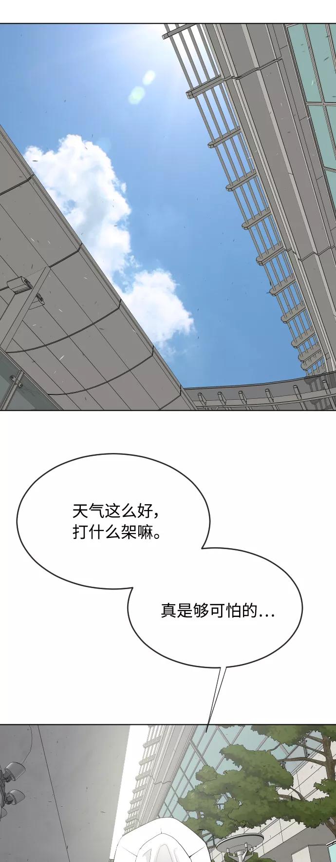 第64话-超人的时代-Supp（第3张）