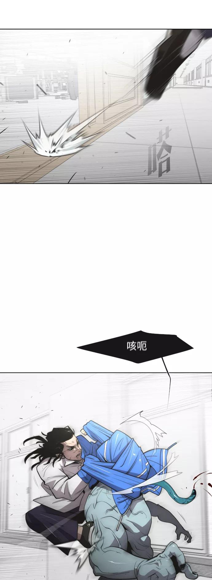 第64话-超人的时代-Supp（第15张）