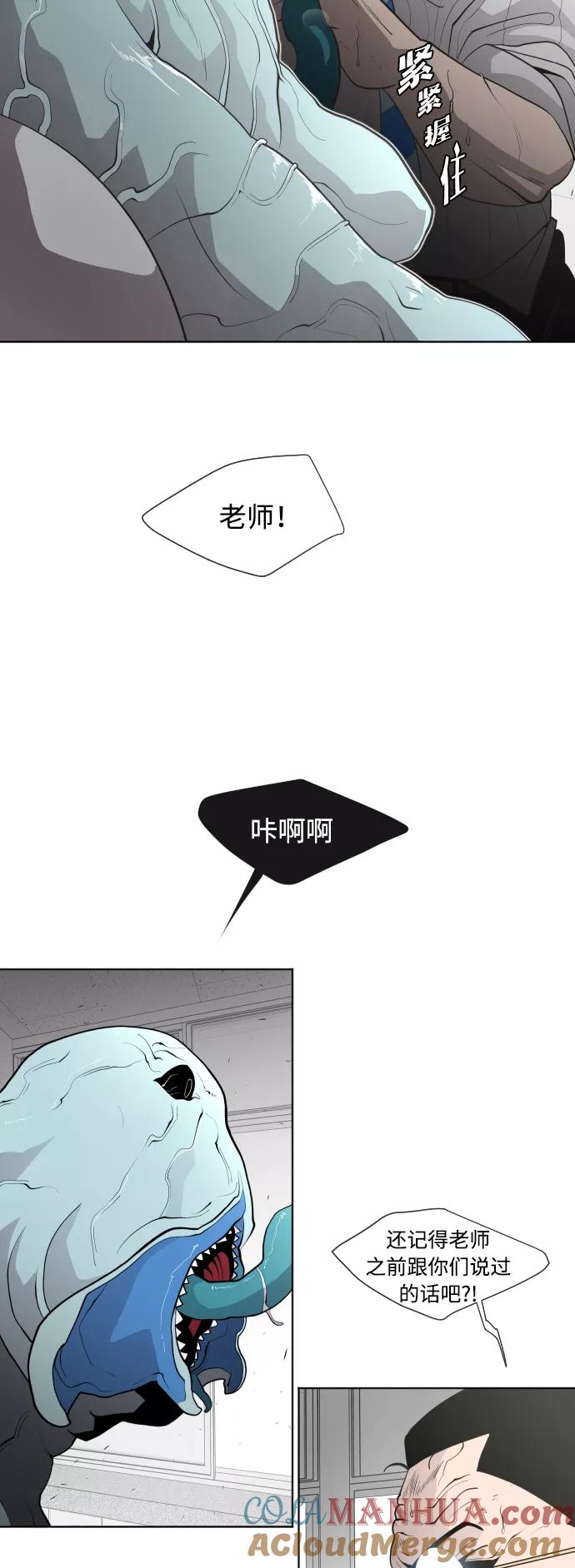 第64话-超人的时代-Supp（第10张）