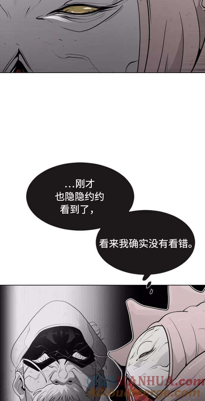 第65话-超人的时代-Supp（第43张）