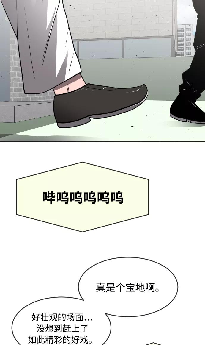 第65话-超人的时代-Supp（第51张）