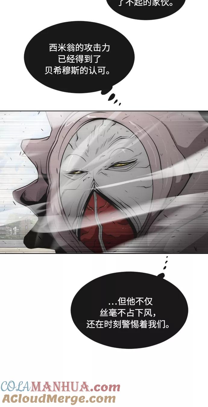 第65话-超人的时代-Supp（第49张）