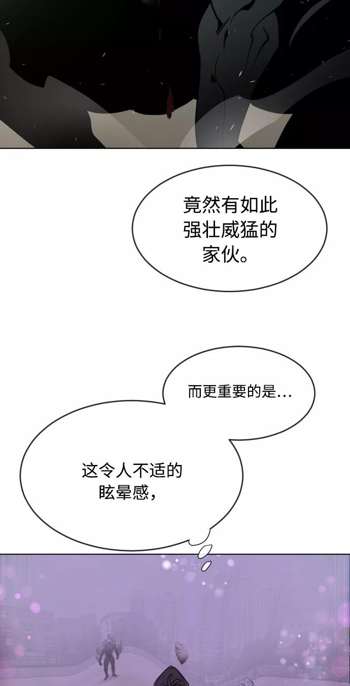 第65话-超人的时代-Supp（第39张）