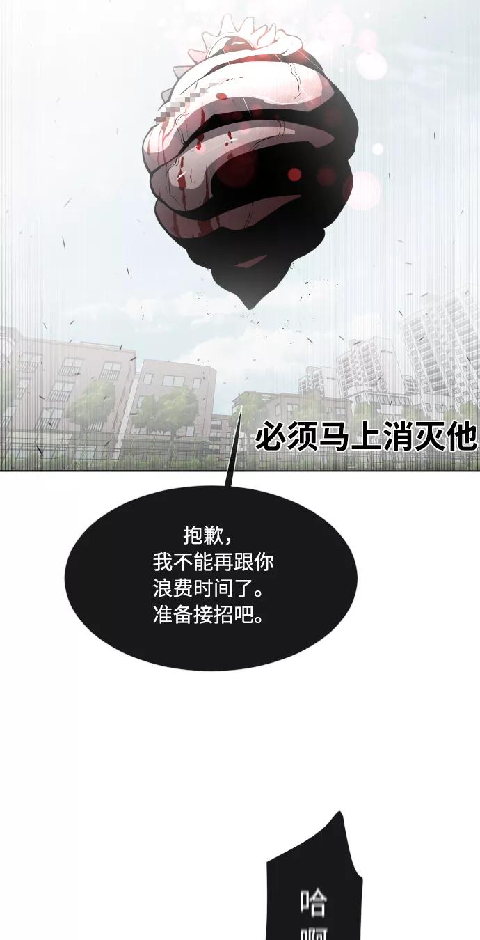 第65话-超人的时代-Supp（第45张）