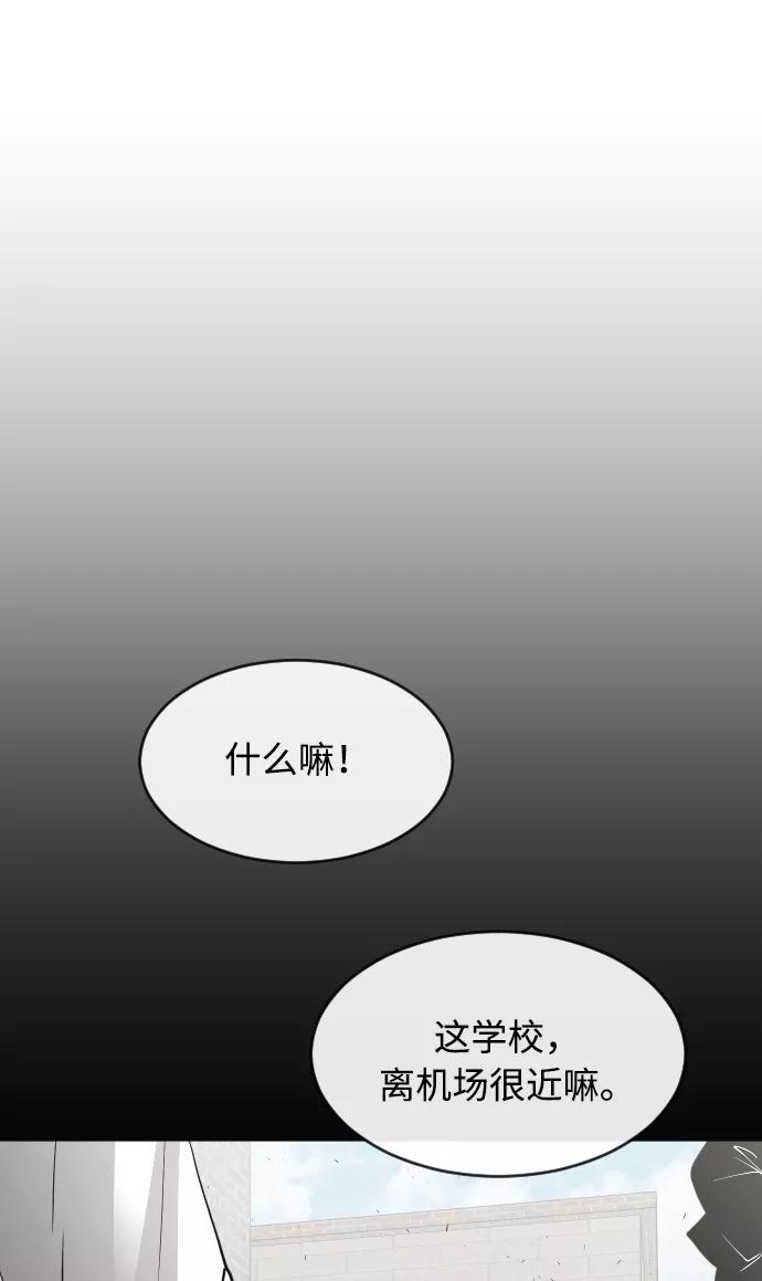 第65话-超人的时代-Supp（第50张）