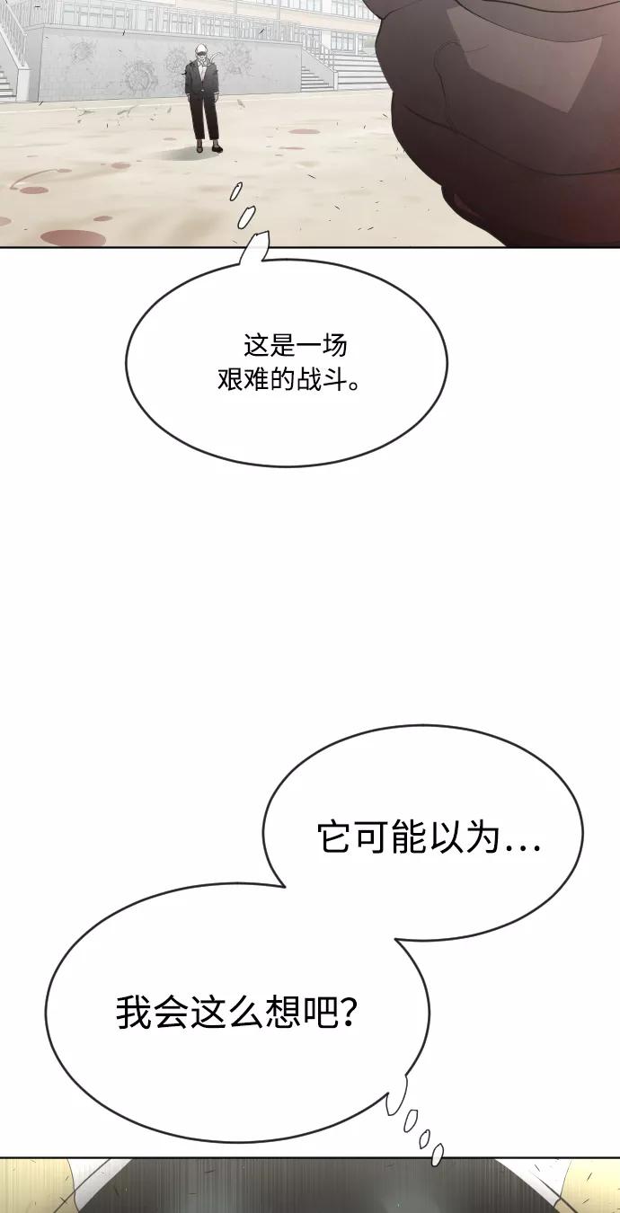 第65话-超人的时代-Supp（第41张）