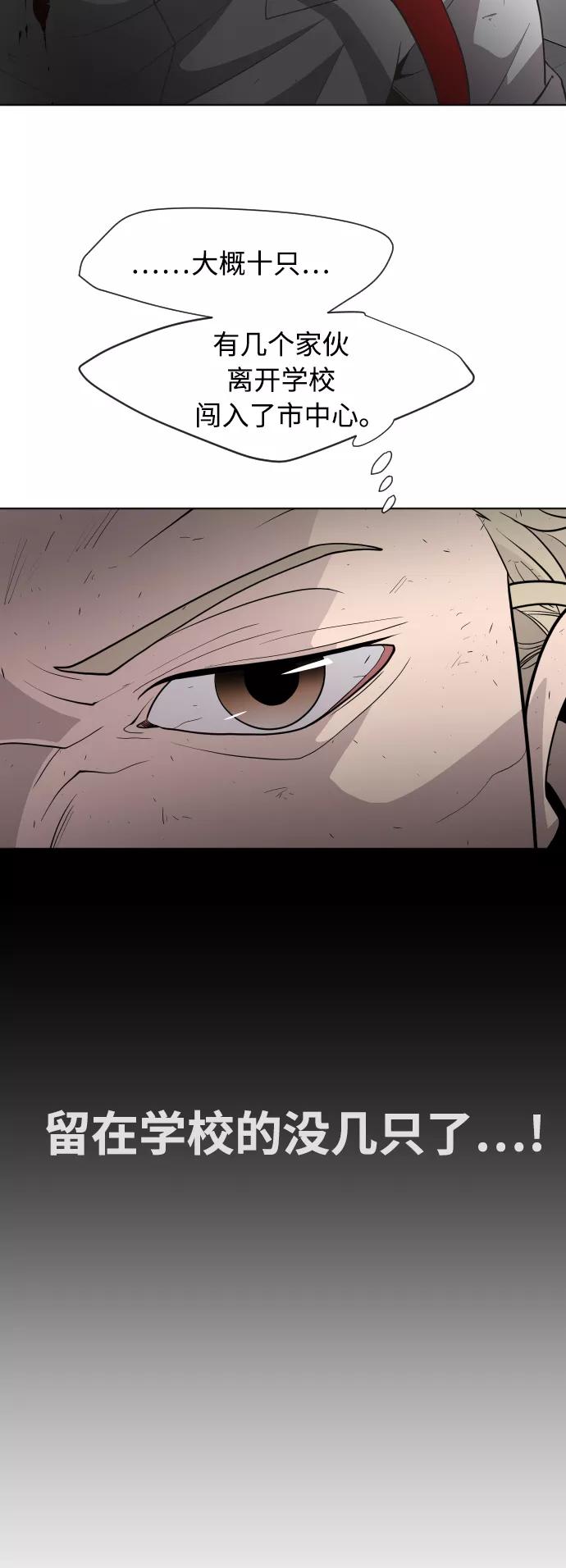 第65话-超人的时代-Supp（第27张）