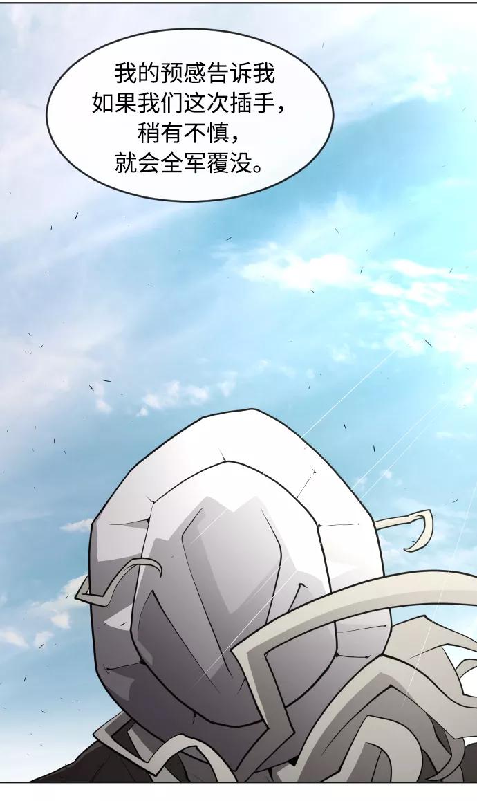 第65话-超人的时代-Supp（第59张）