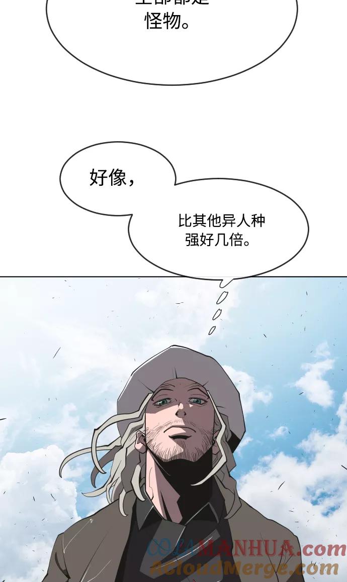 第65话-超人的时代-Supp（第55张）