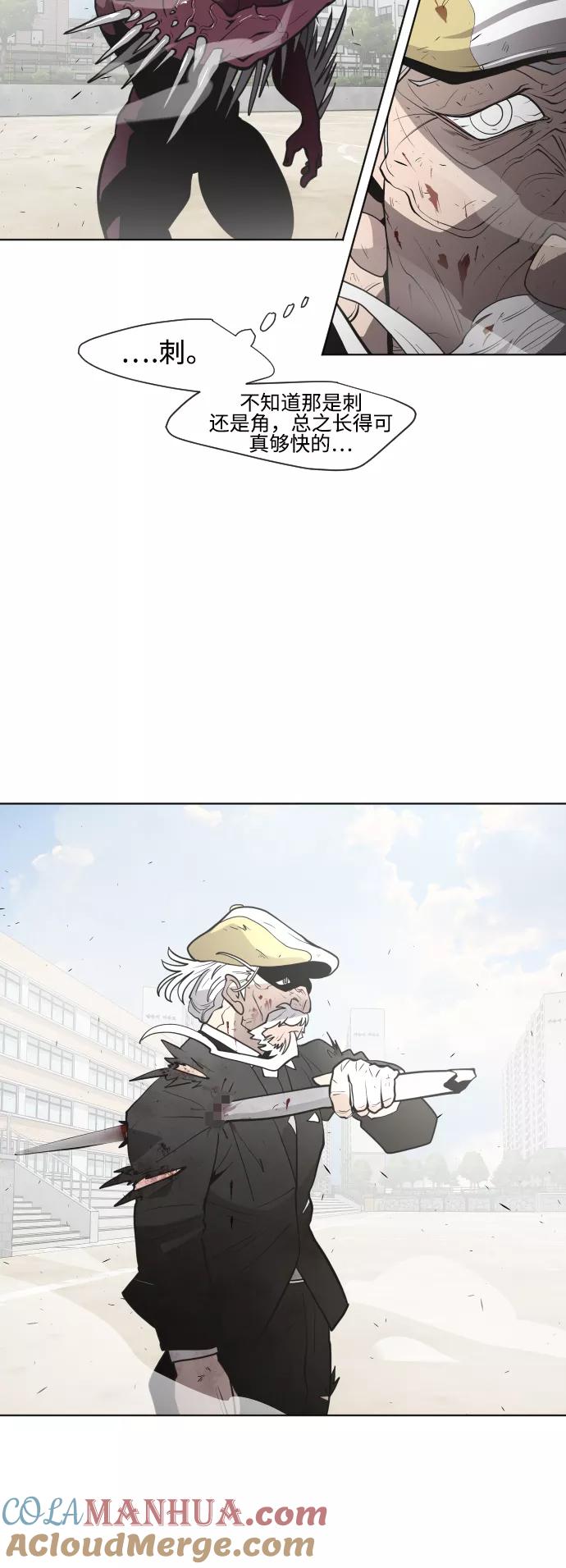 第65话-超人的时代-Supp（第34张）