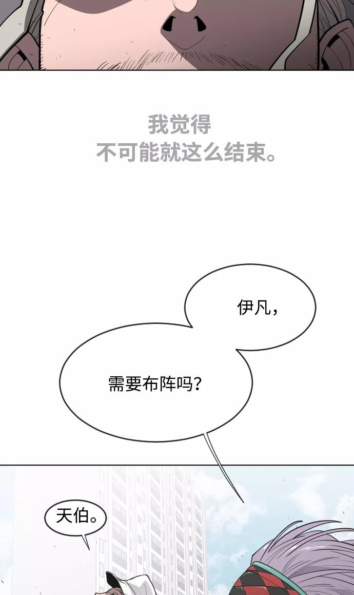 第65话-超人的时代-Supp（第57张）