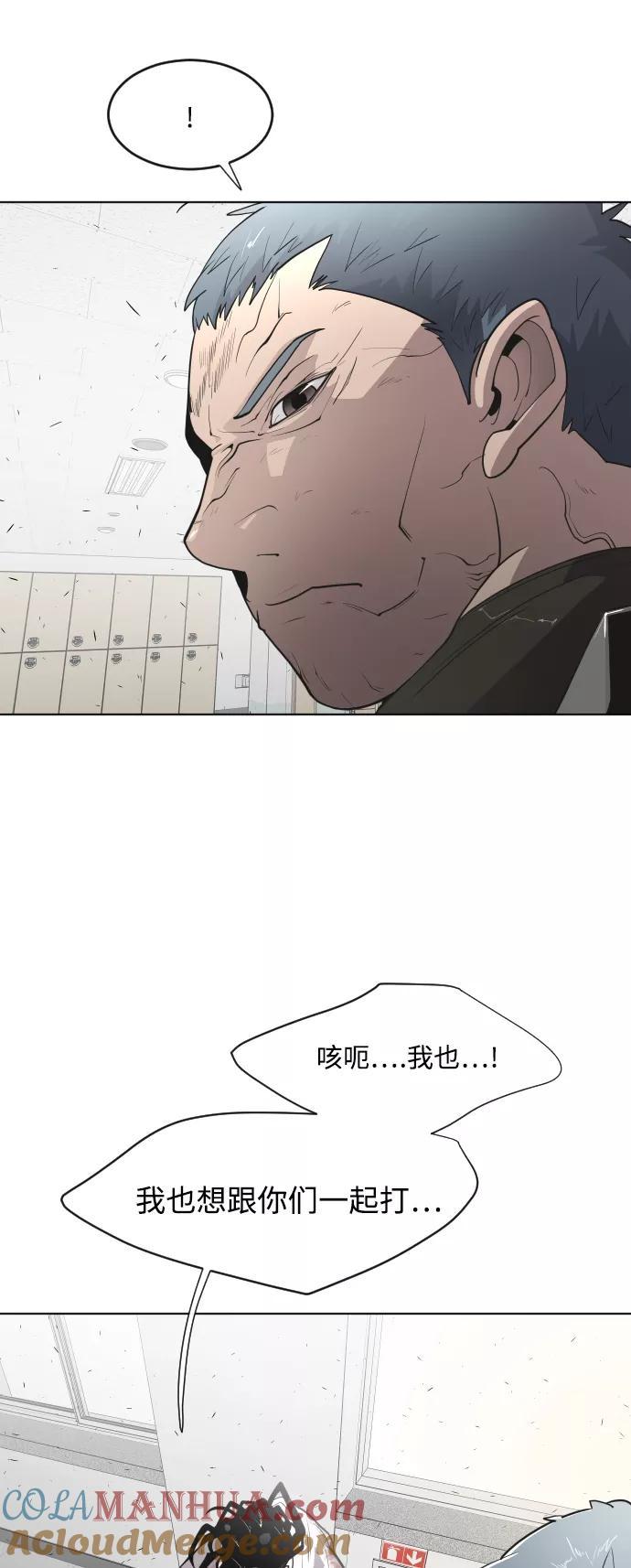 第65话-超人的时代-Supp（第16张）
