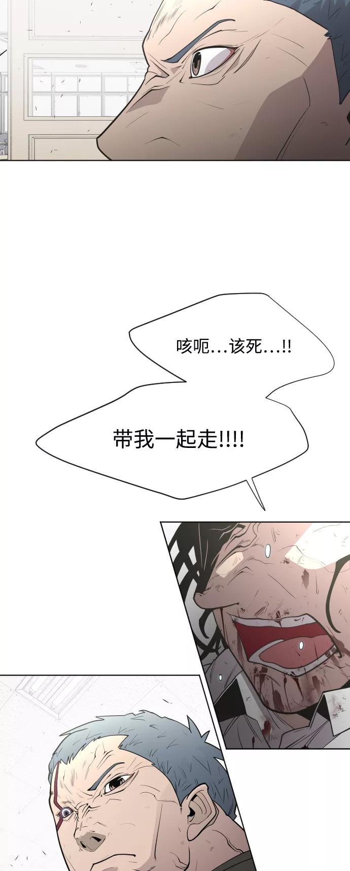 第65话-超人的时代-Supp（第20张）
