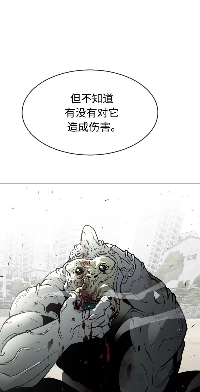 第65话-超人的时代-Supp（第38张）