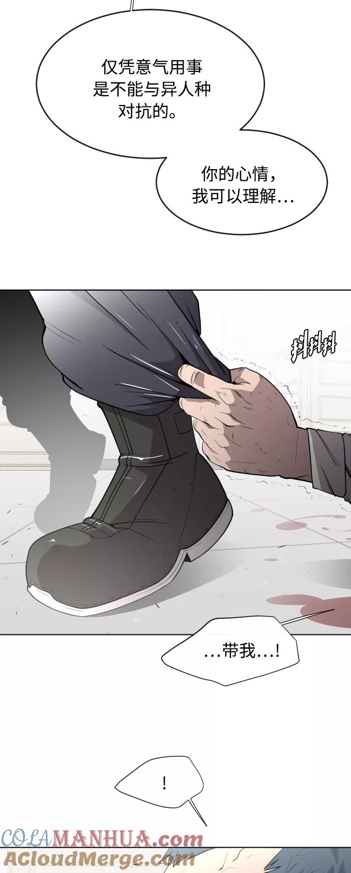 第65话-超人的时代-Supp（第19张）