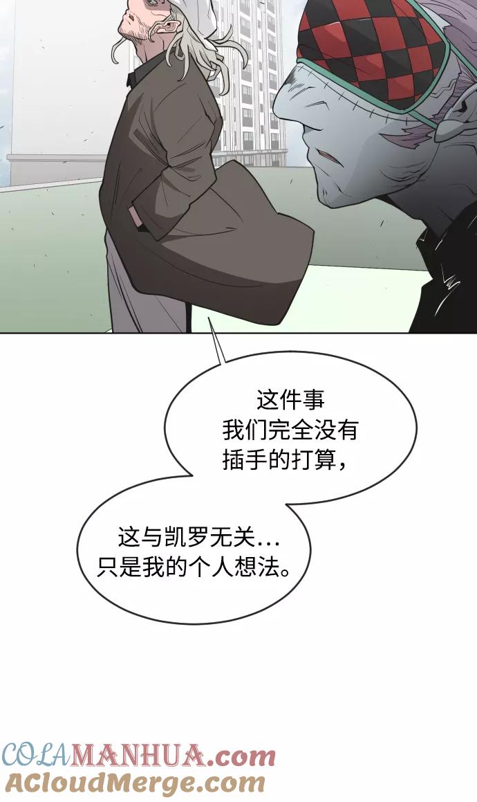 第65话-超人的时代-Supp（第58张）