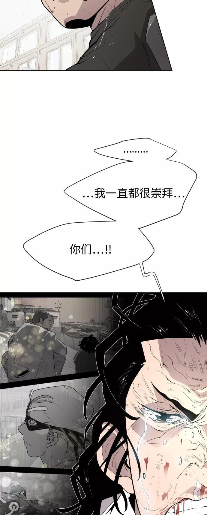第65话-超人的时代-Supp（第21张）