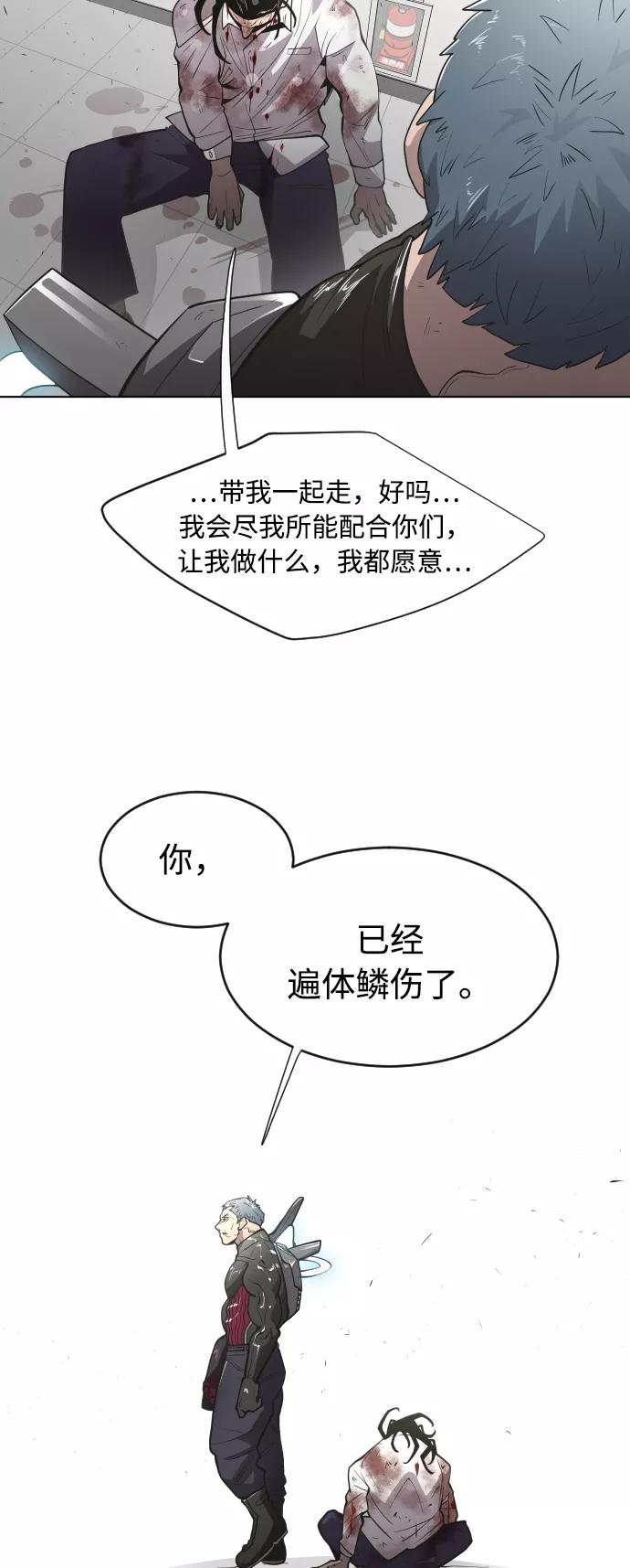 第65话-超人的时代-Supp（第17张）