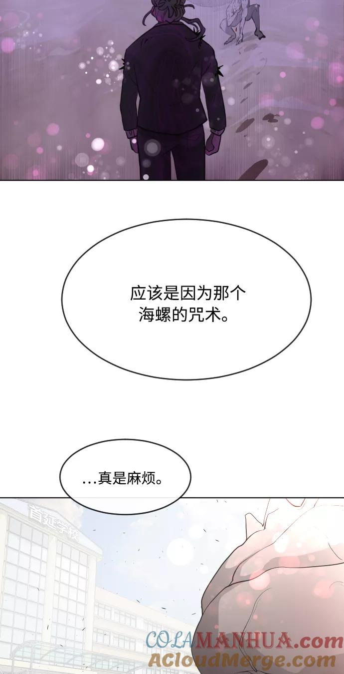 第65话-超人的时代-Supp（第40张）