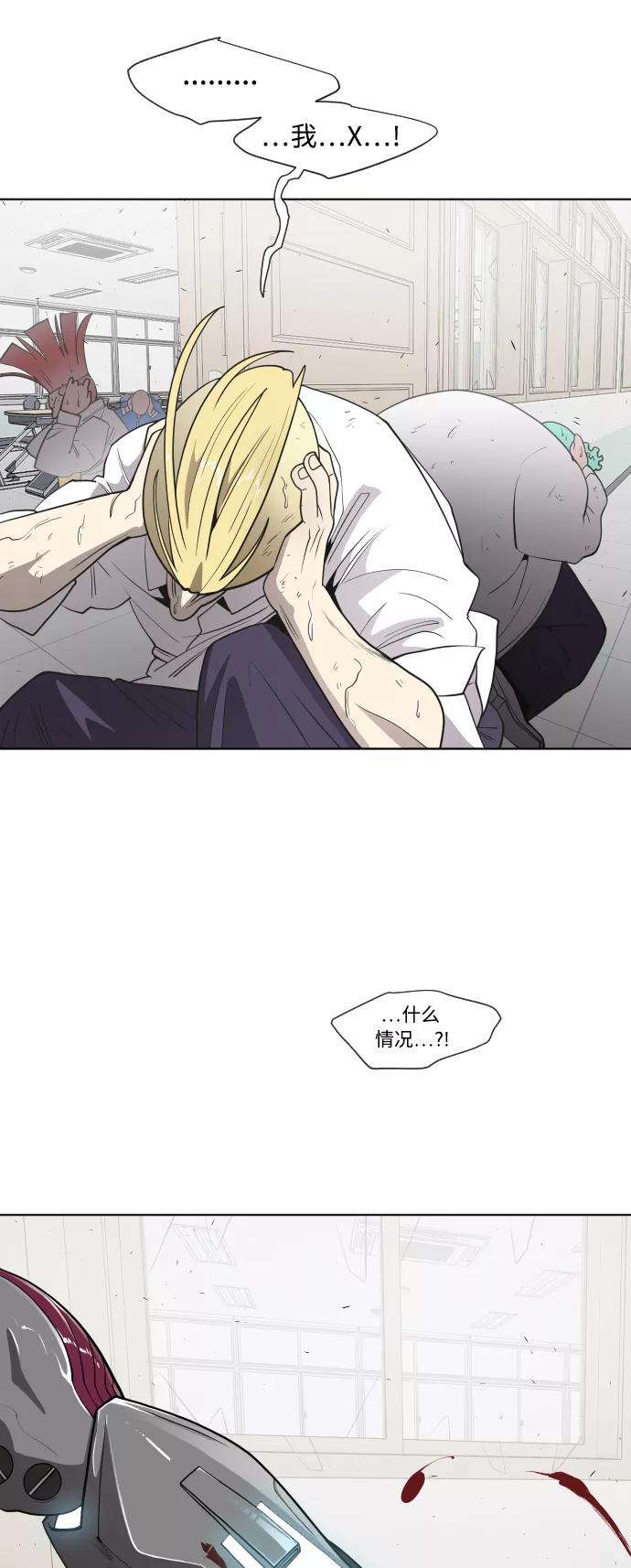 第65话-超人的时代-Supp（第9张）