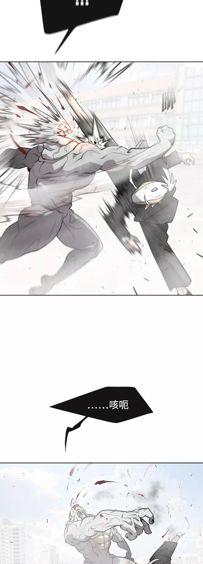 第65话-超人的时代-Supp（第30张）