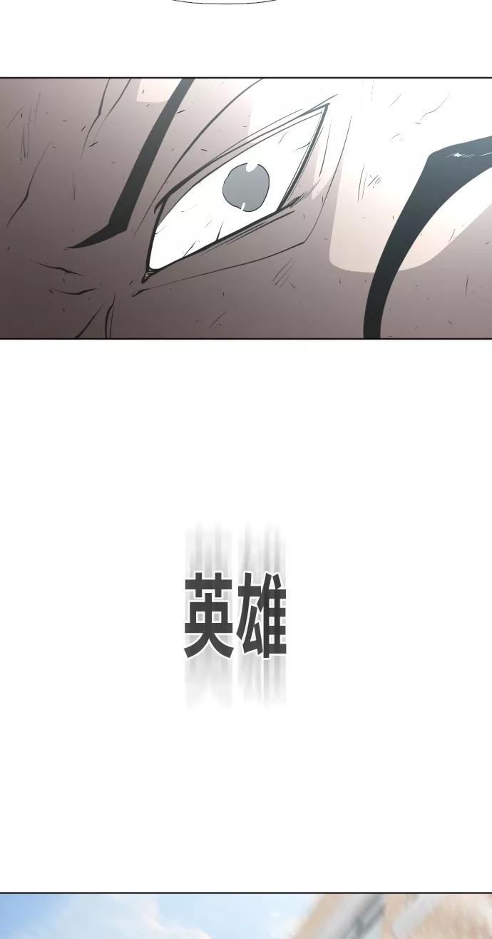 第65话-超人的时代-Supp（第5张）