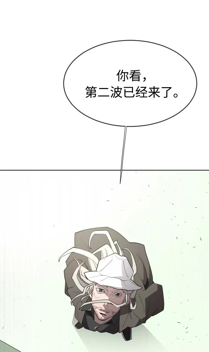 第65话-超人的时代-Supp（第60张）