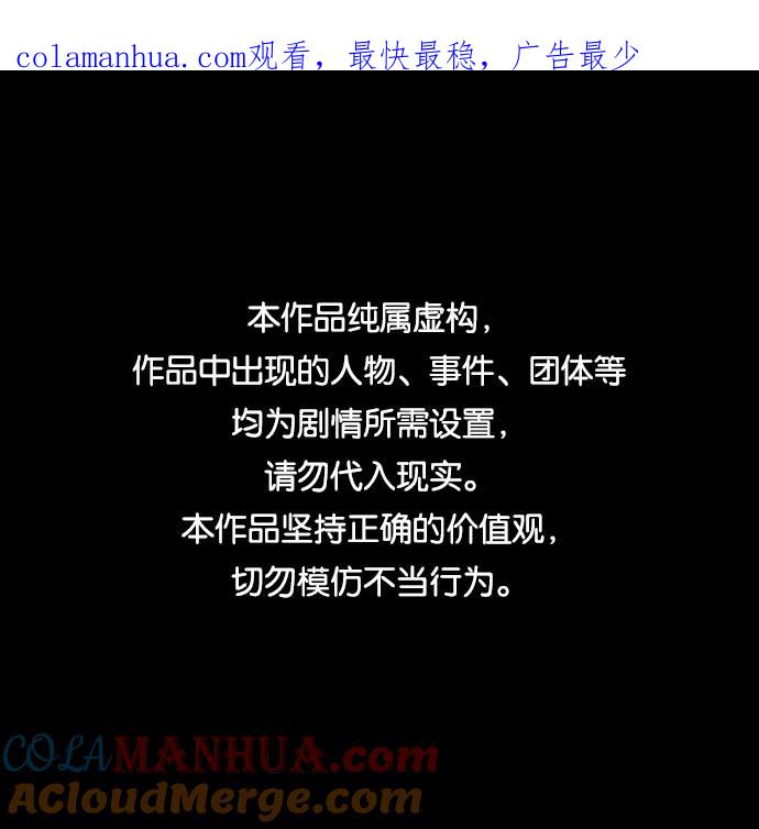 第67话-超人的时代-Supp（第1张）