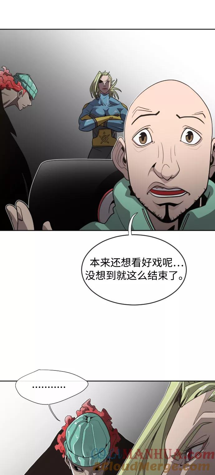 第5话-超人的时代-Supp（第40张）