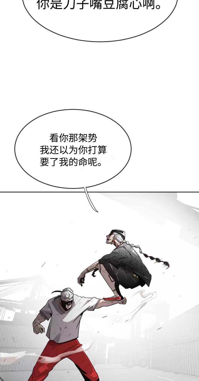 第5话-超人的时代-Supp（第5张）